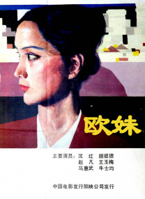 玉女包玉婷